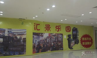 虛擬都市中的數(shù)字游樂(lè)園 解析匯暻電玩城 imag3150 圖片背后的光影世界